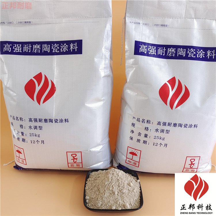 郑州市电厂耐磨胶泥的研究与施工方法厂家电厂耐磨胶泥的研究与施工方法 龟甲网陶瓷胶泥配方