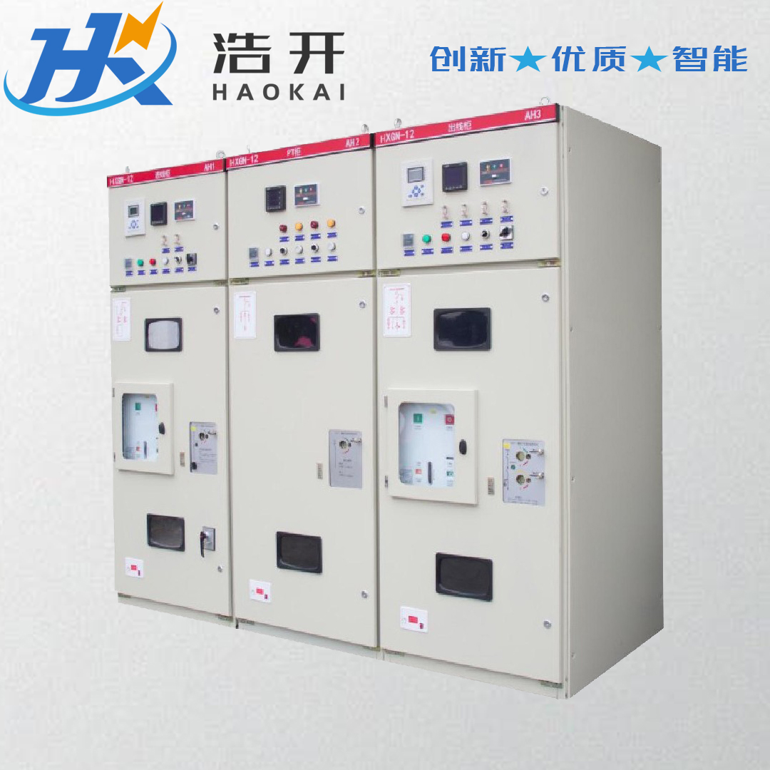 HXGN-12型环网柜电缆分接箱 高压环网柜可定制