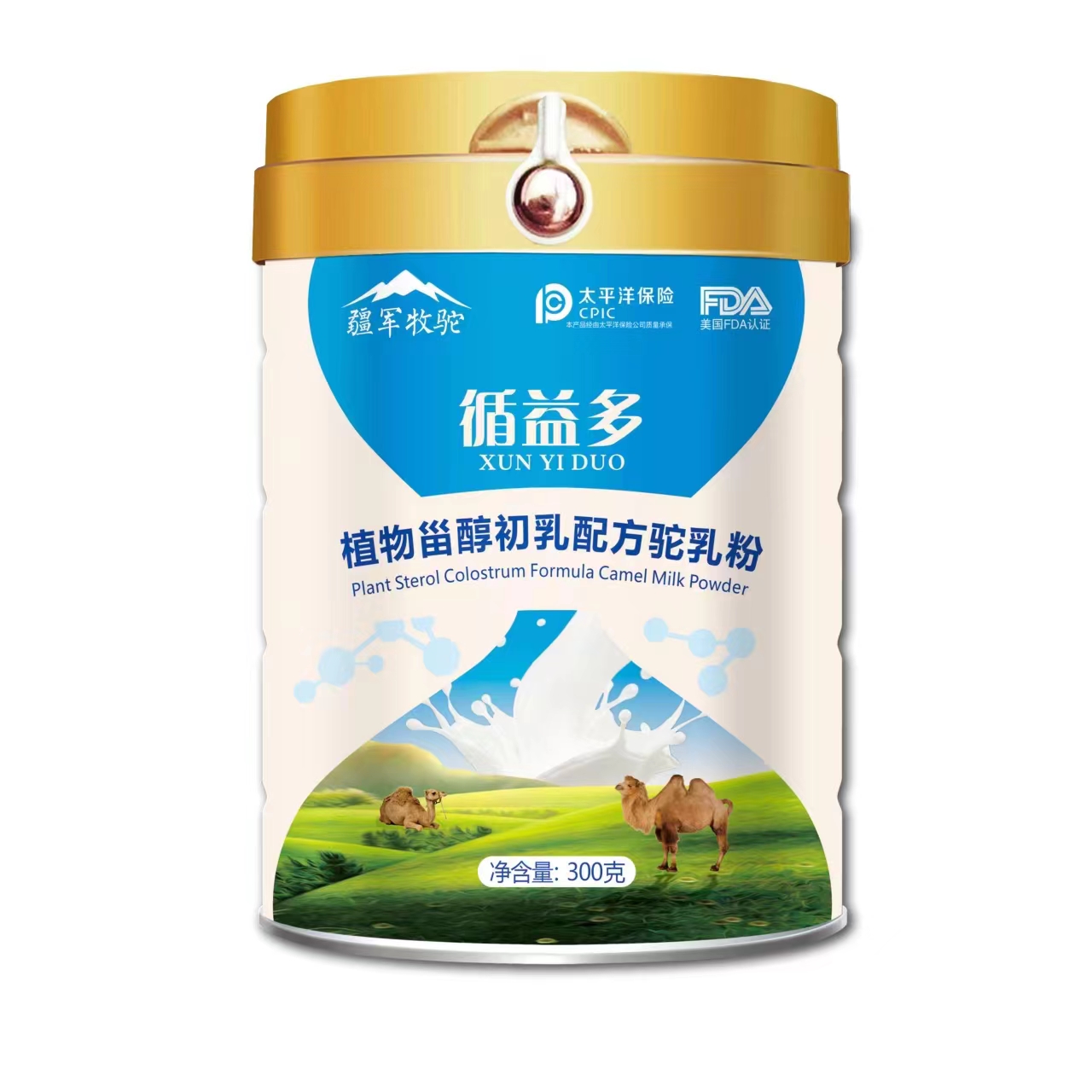 驼奶粉代加工厂家招商疆军乳业驼奶粉