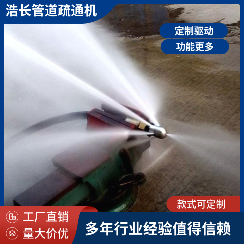 浩长本田管道疏通机 轮式推动 高压冷水 下水道冲洗机图片