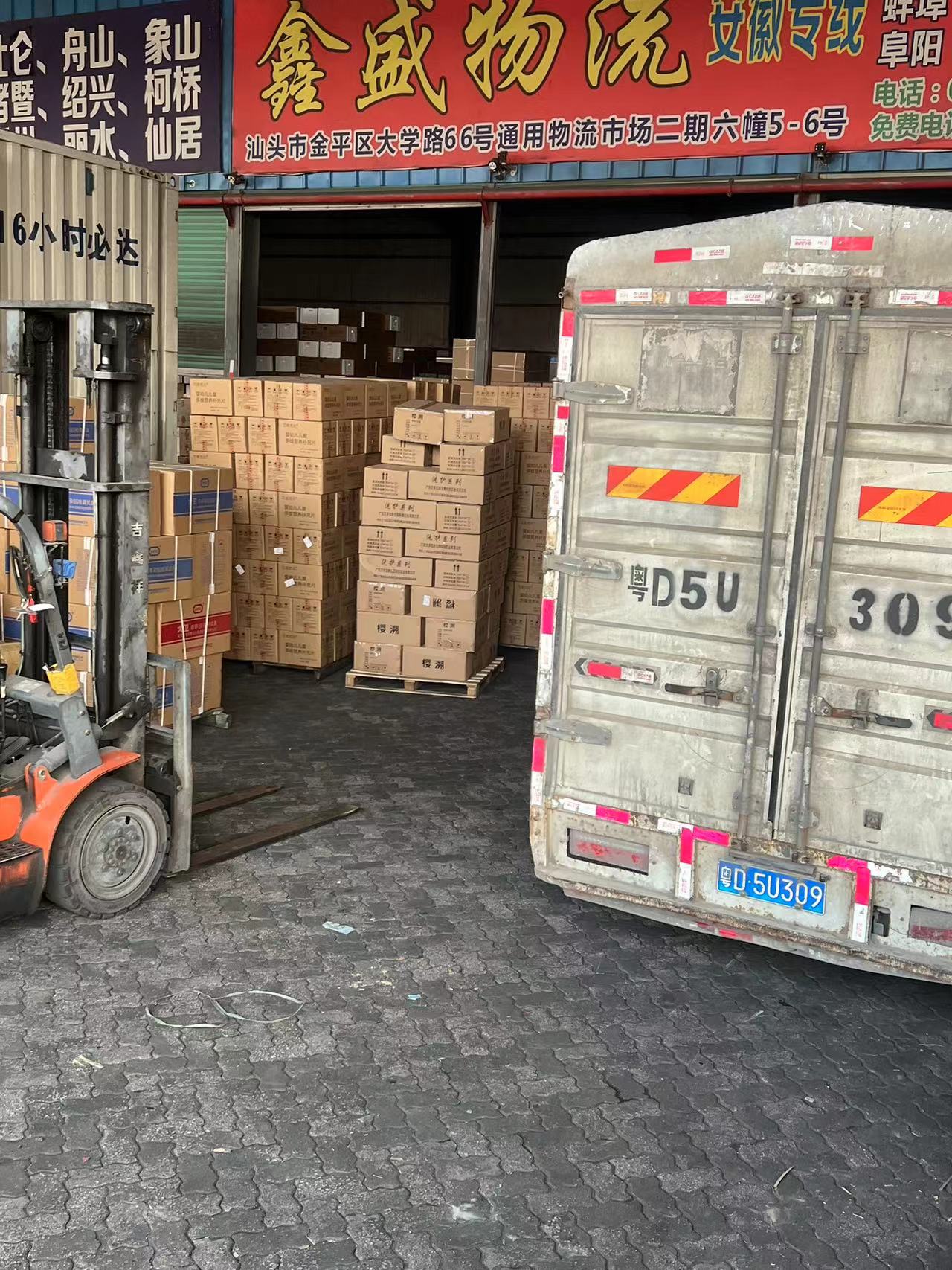 潮汕汕头至滁州公路运输 食品物流 大件运输 整车零担货运全国各地  汕头到滁州直达专线