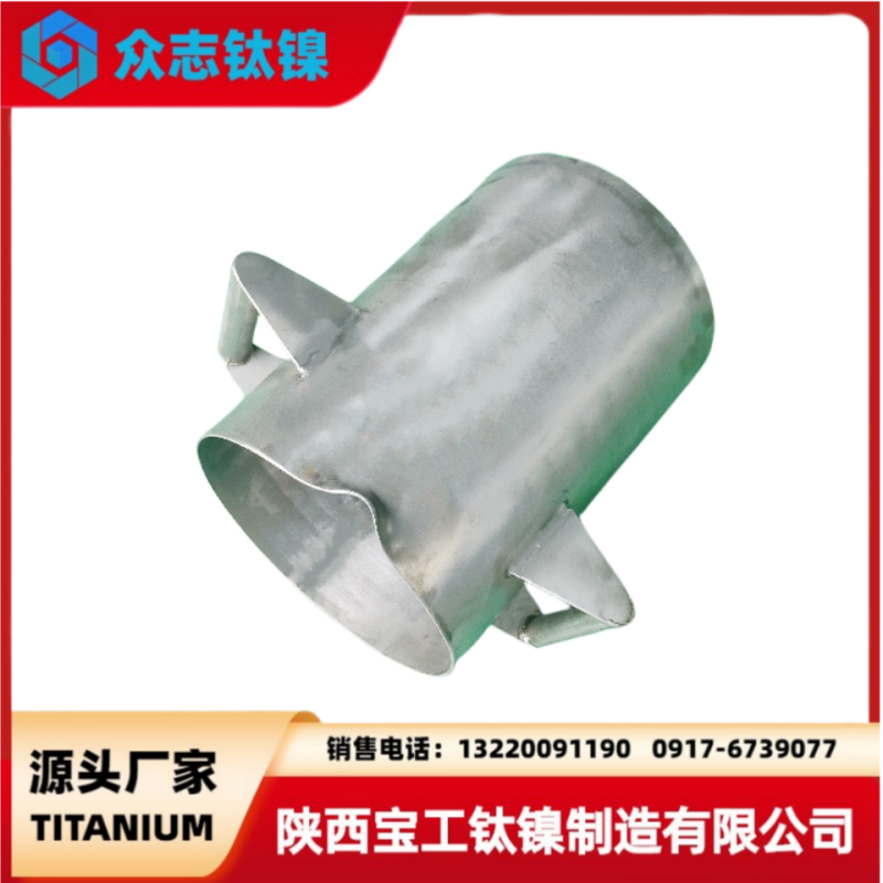 钛桶TA2纯钛王水提金桶钛合金贵金属冶炼桶化金桶电子元件提金桶