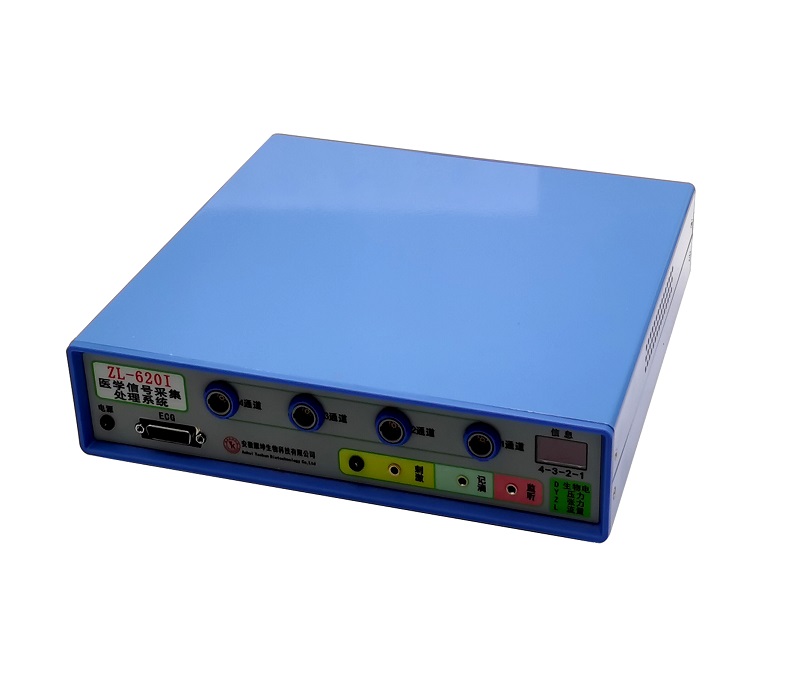 医学信号采集处理系统 生物信号采集处理系统（ZL-620I