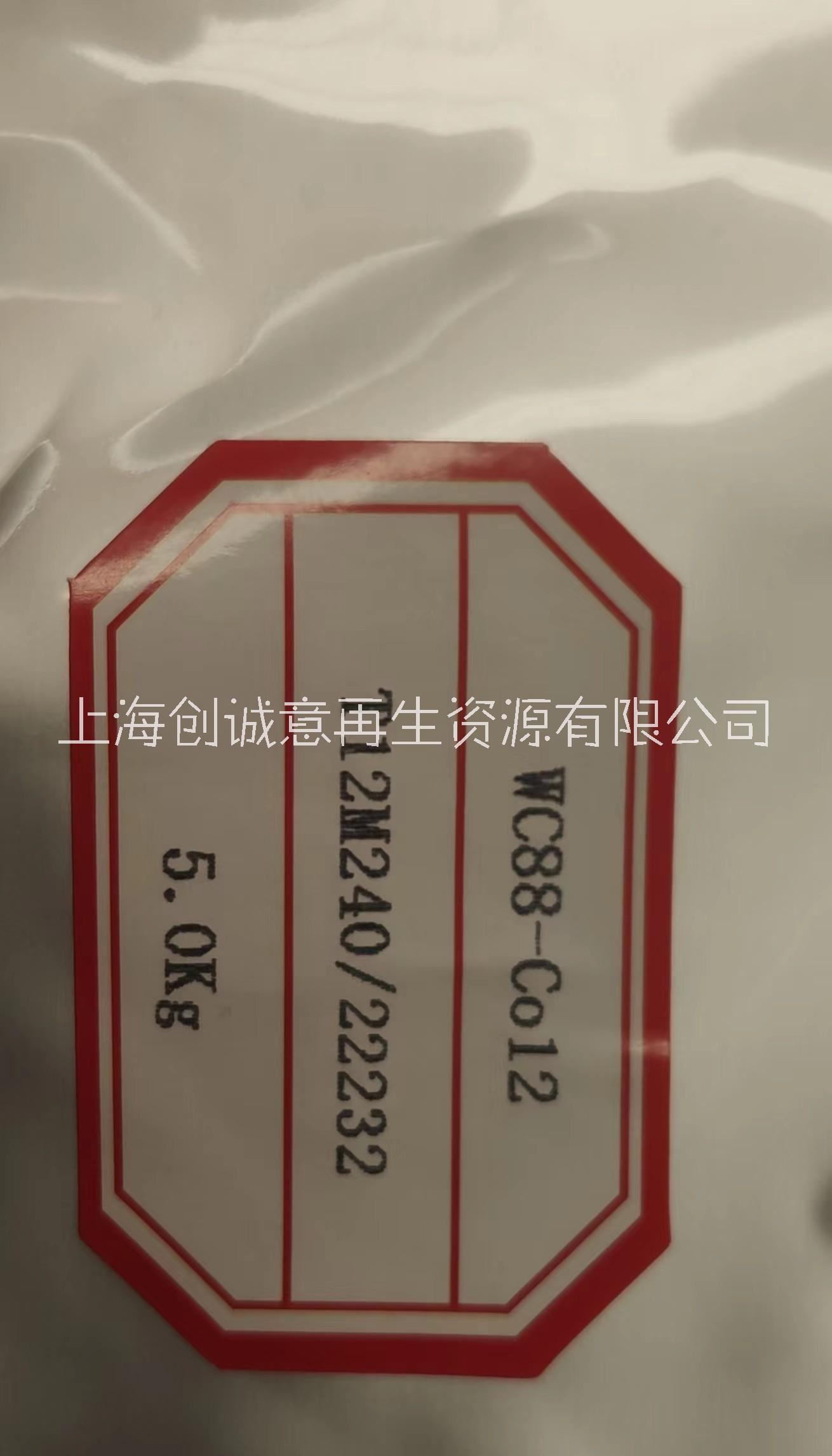 上海市大量收购合金钨粉，含钨钴粉末黑泥，镍磨床泥厂家