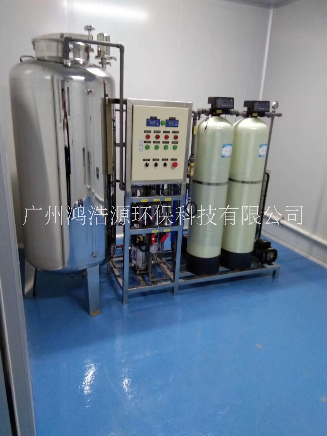 广州水处理厂家生产供应 佛山高明水处理设备批发 纯水设备 反渗透设备 广州水处理公司