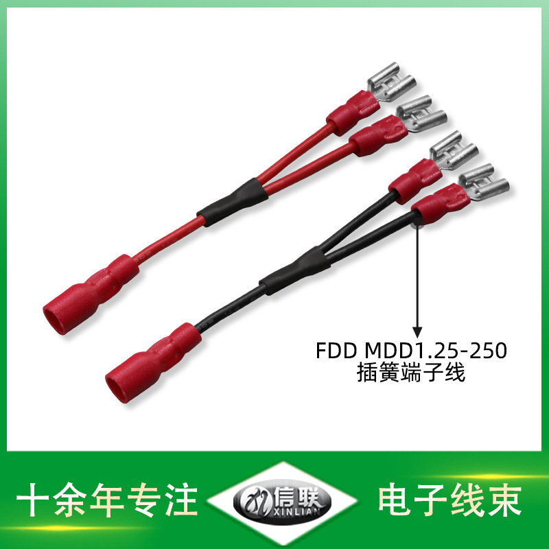 FDD MDD1.25-250插簧线批发