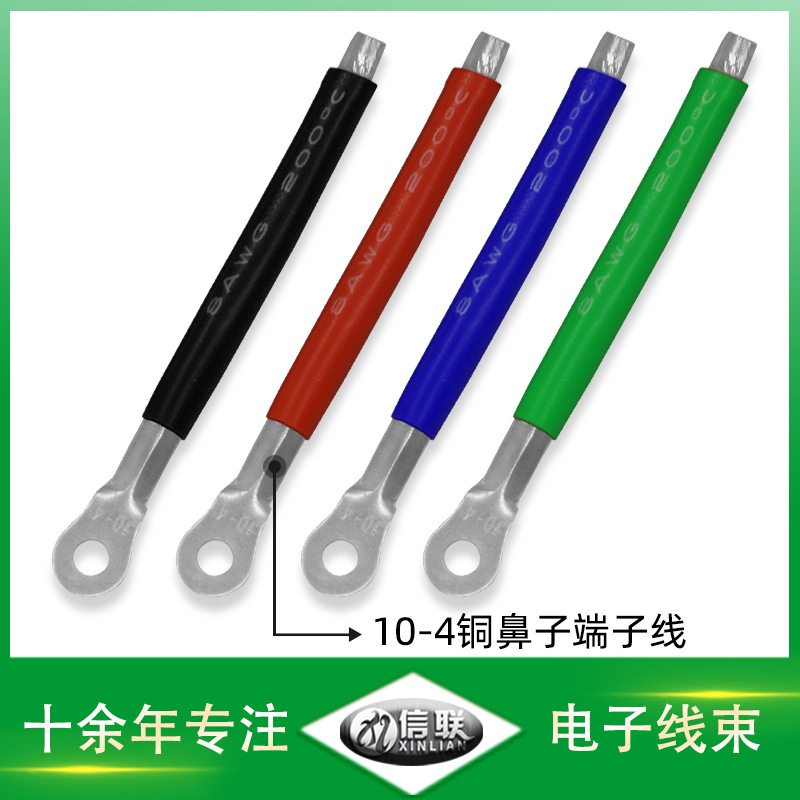 惠州供应ul3239-8awg软线高温硅胶线 10-4圆环铜鼻端子线 8-10平方电缆线