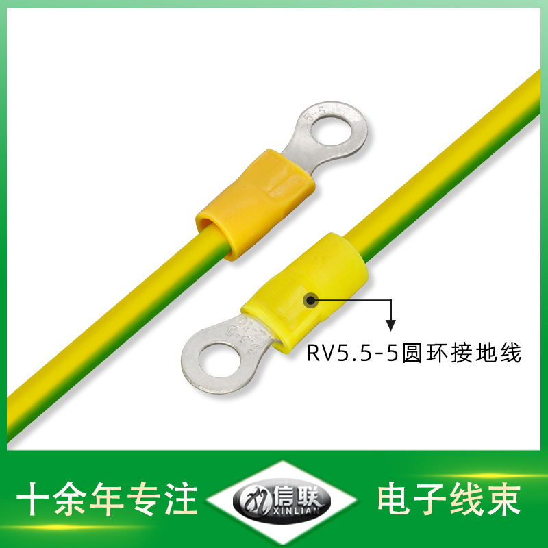 RV5.5-5冷压端子线批发