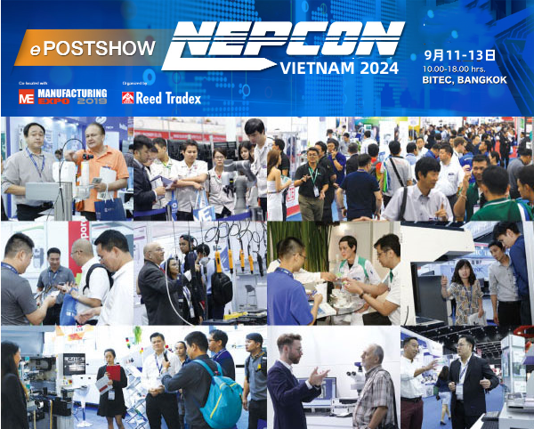 2024年越南电子元器件展/越南NEPCON电子展