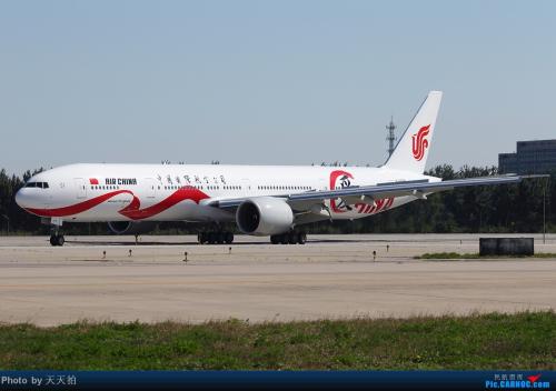 中国到印尼空运专线批发