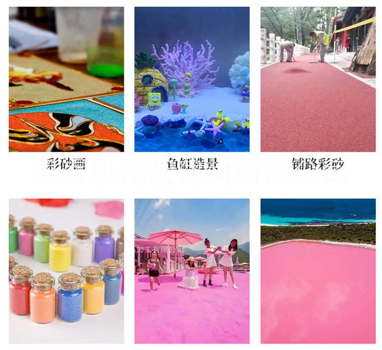 供应染色彩砂 儿童沙画用沙供应染色彩砂 儿童沙画用沙