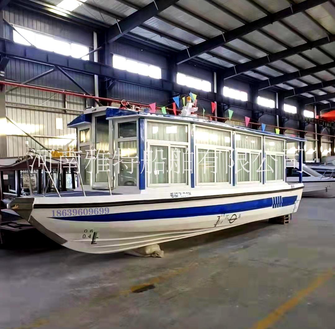 雅特观光艇_yate_900型现代观光艇 玻璃钢游艇造船厂电话