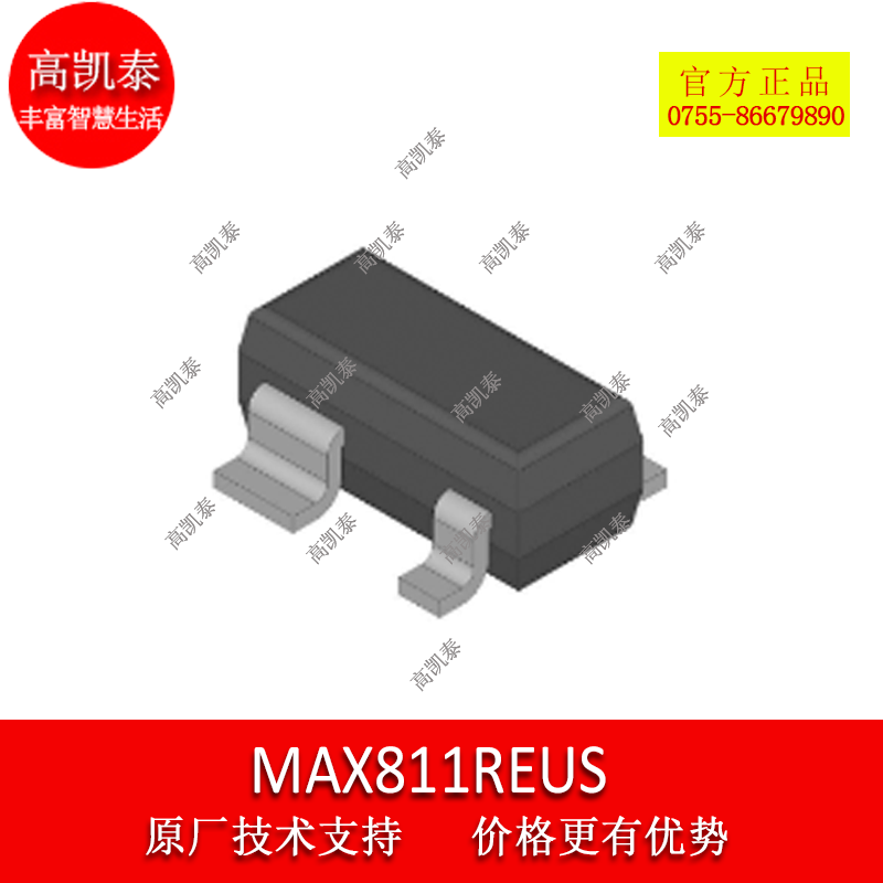 MAX811REUS SOT143 接口IC 监控器 监控IC芯片批发