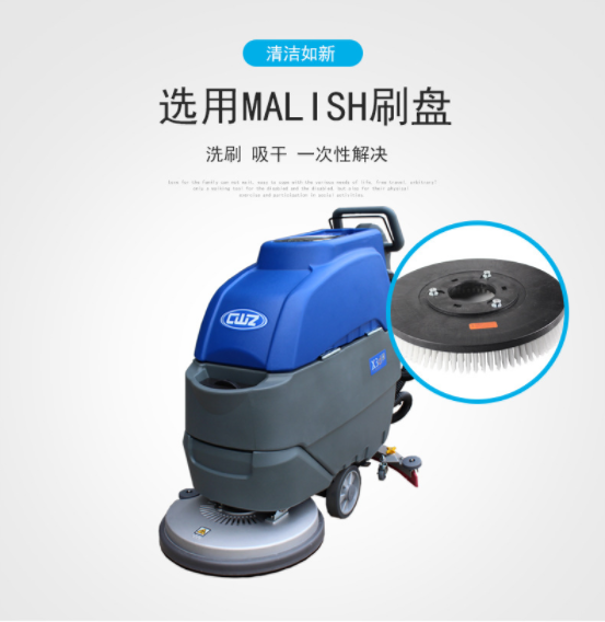 昆山WZ-X3B手推式洗地机销售-价格-供应商-直销-报价-多少钱