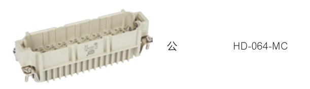 HD-064-FC 进口国产插头 西霸士WAIN 唯恩工业插座 电子连接器批发