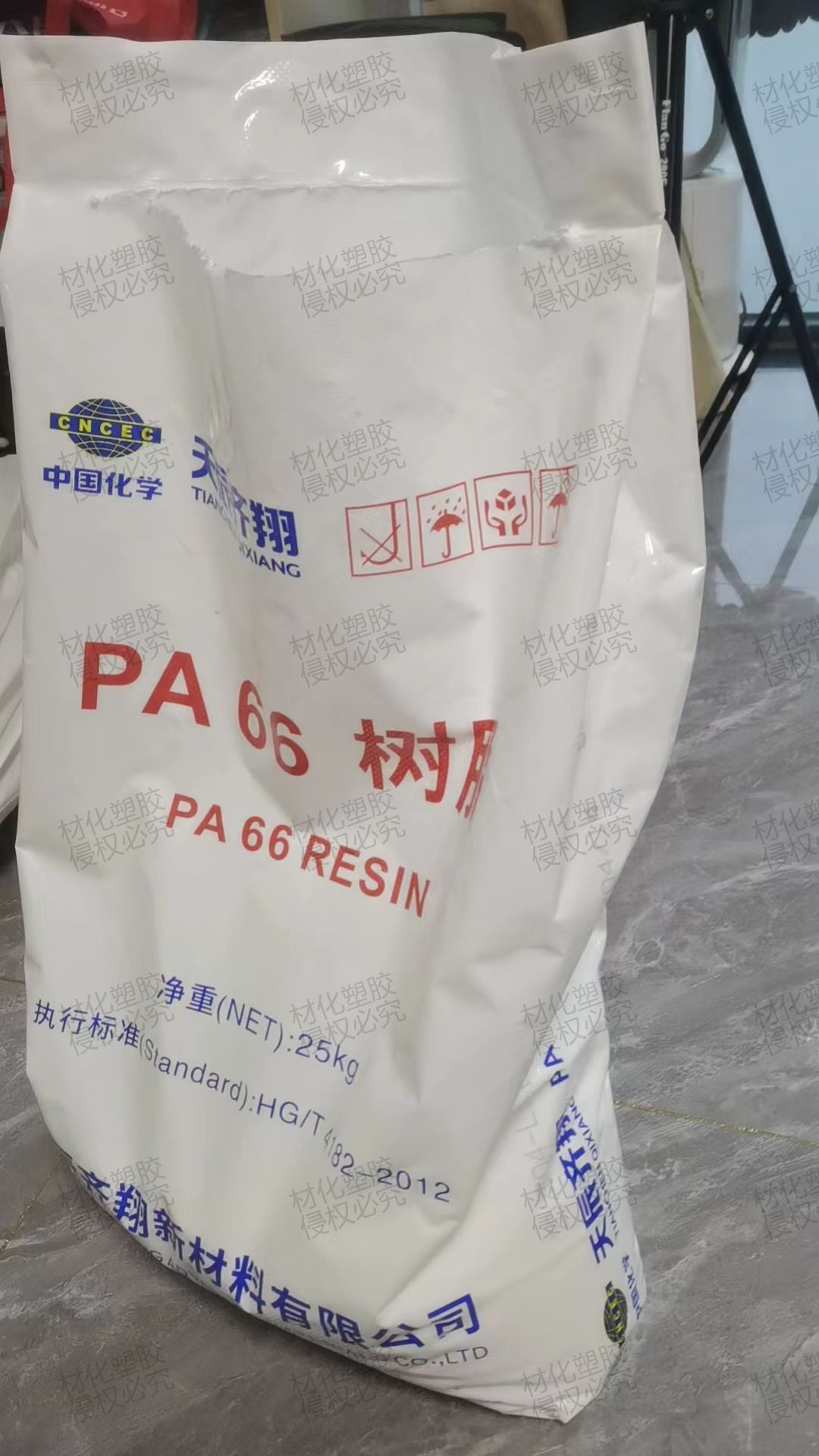 中国化学 PA66，厂家供应，价格，规格【东莞市材化塑胶科技有限公司】