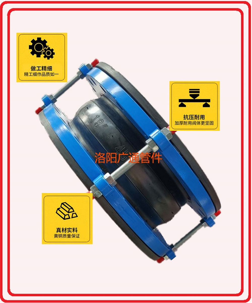 RJT-D水泵橡胶软接头减震器橡胶接头橡胶膨胀节批发