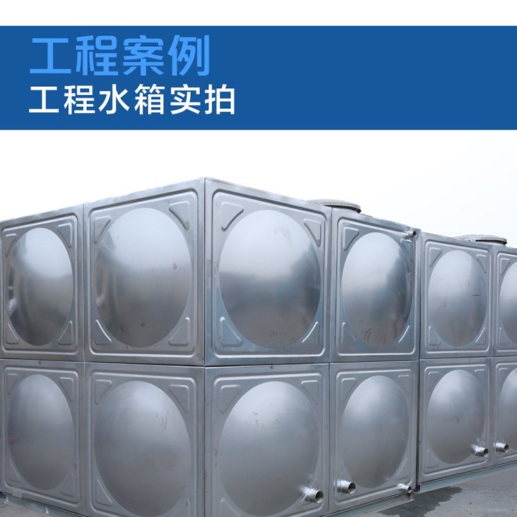 泰安304拼接式保温水箱厂家-价格-供应商