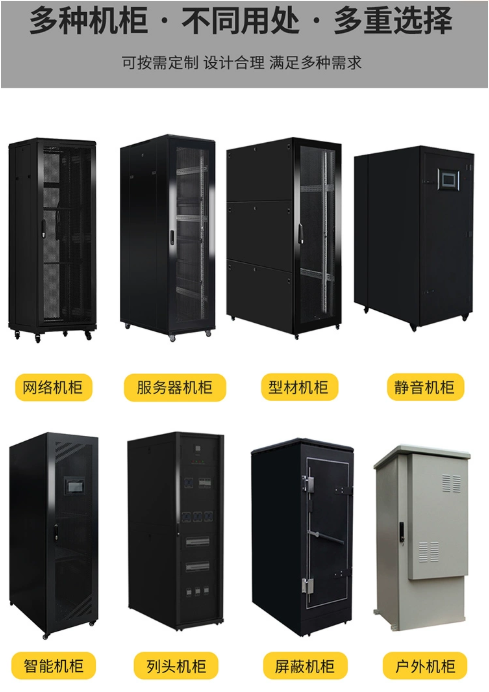 服务器机柜2米42U服务器机柜批发价格   网络服务器机柜厂家供应商