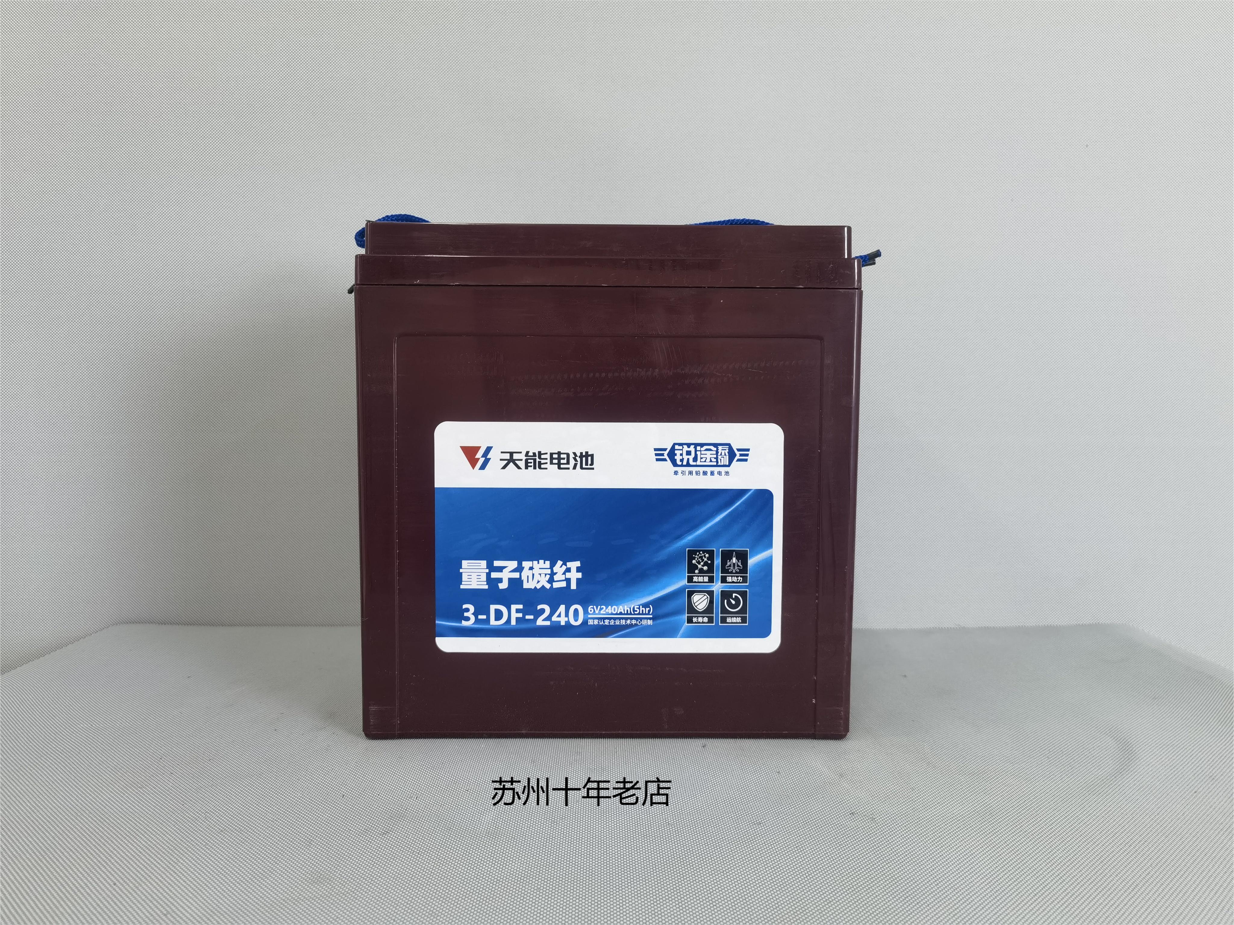 天能铅酸蓄电池3-DF-240批发