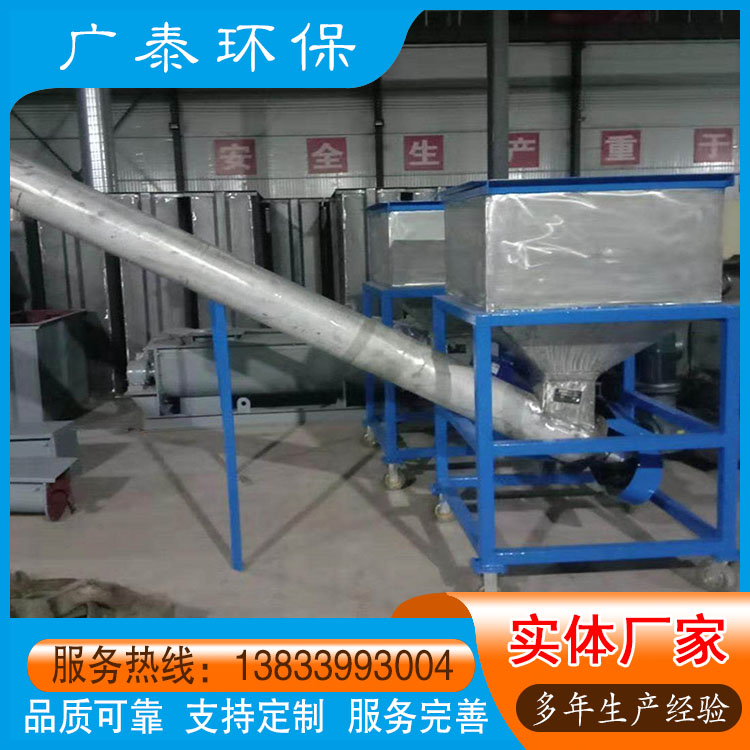 沧州市管式绞龙输送机厂家广泰环保 管式绞龙输送机 煤灰粉用螺旋输送机 GL螺旋输送机