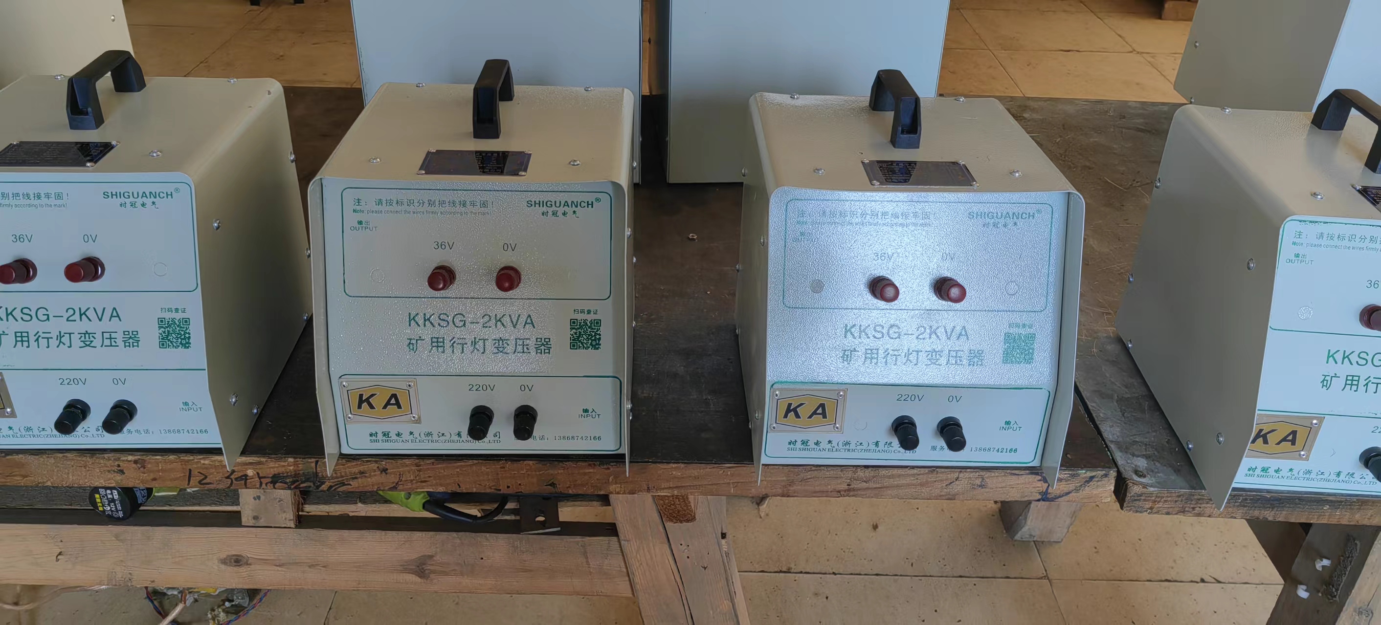 KKSG-2KVA矿用行灯变压器批发价-供应商-报价-价格-多少钱