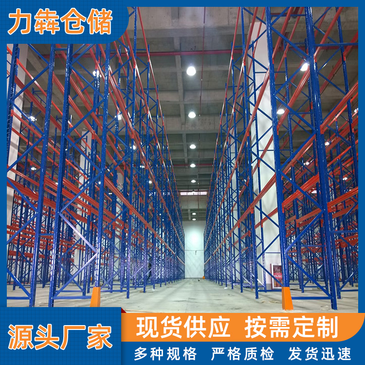 广东 重型高位货架安装价格_重型横梁式货架定制厂商图片