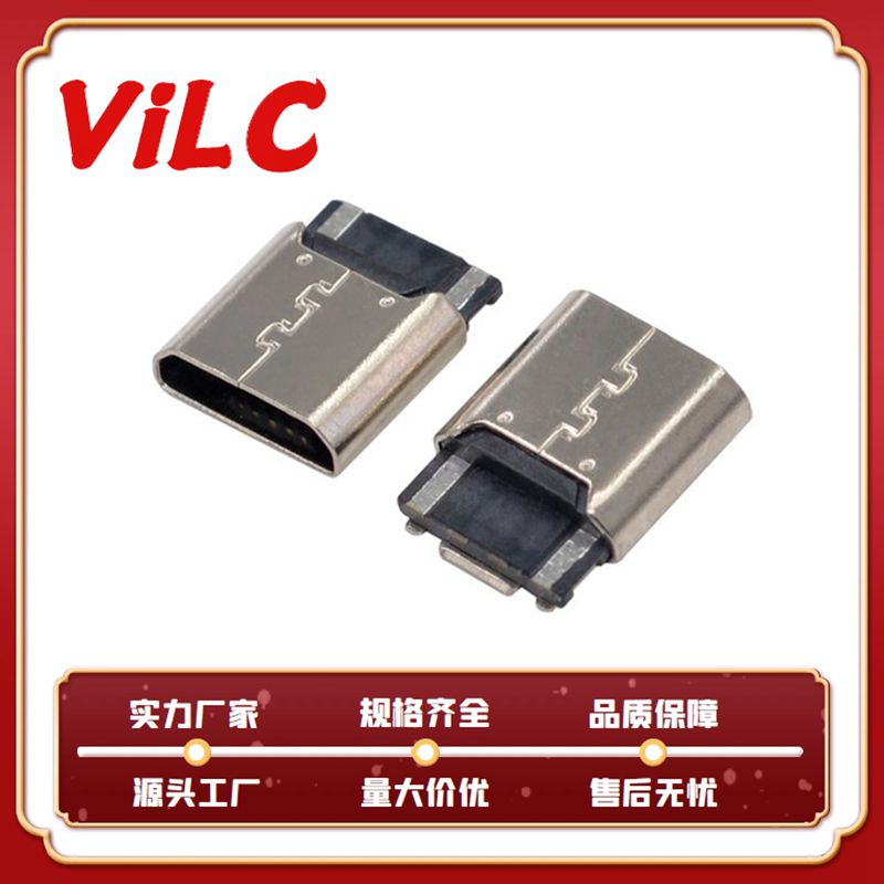 焊线式MICRO 5P公头焊线式MICRO 5P公头 超短体后四L7.5 四个焊盘安卓插头 白胶Micro USB