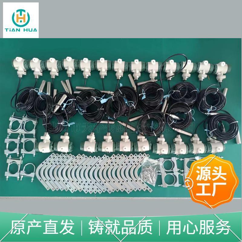 深圳CYB投入式液位传感器厂家-厂家哪个好-批发市场-现货