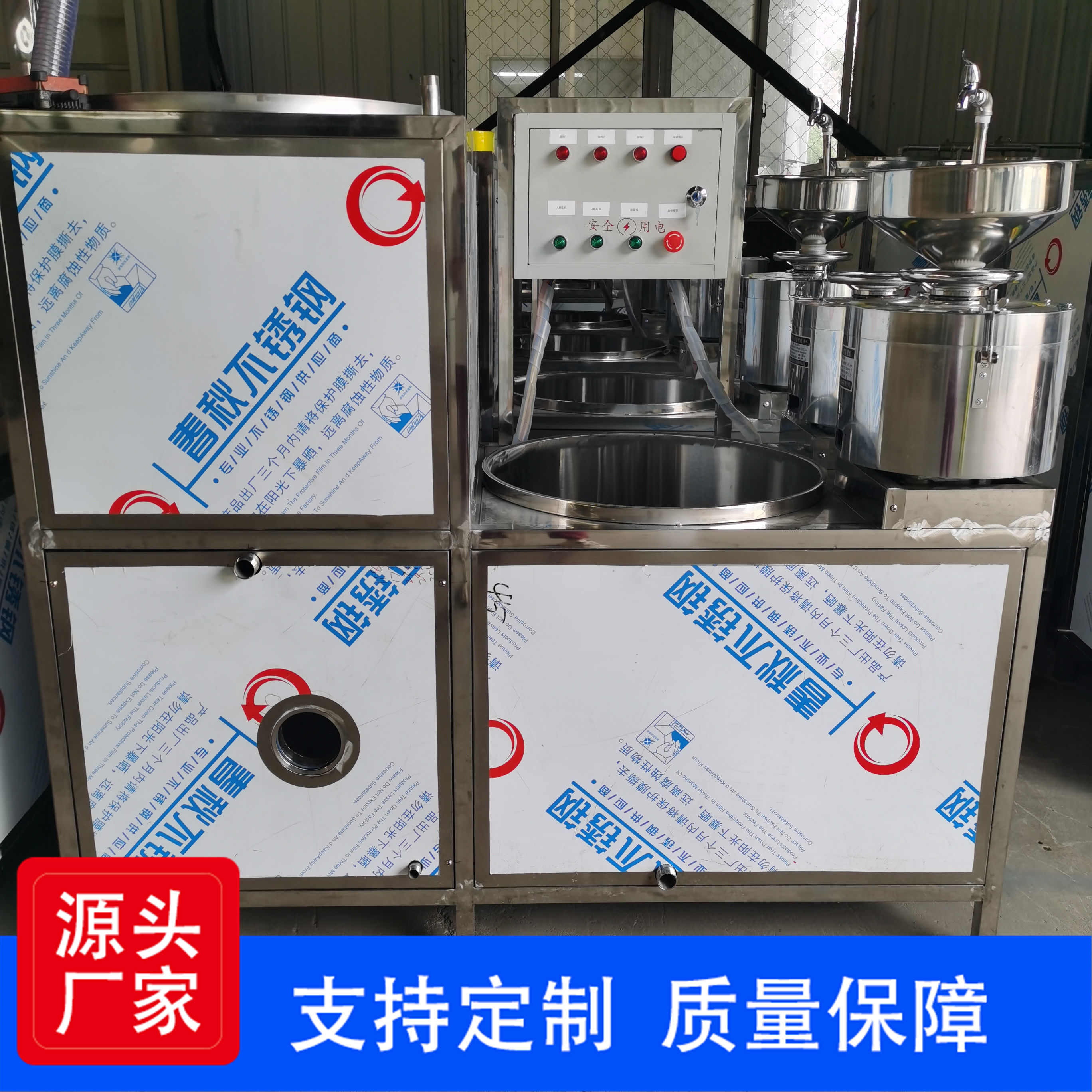 豆腐机生产加工设备 聚能新研制小型豆腐机 豆腐机器图片及价格