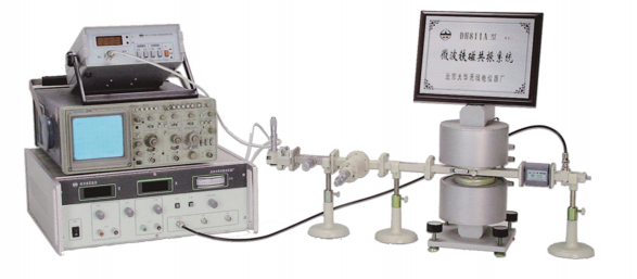 供应北京大华DH811A微波铁磁共振试验系统