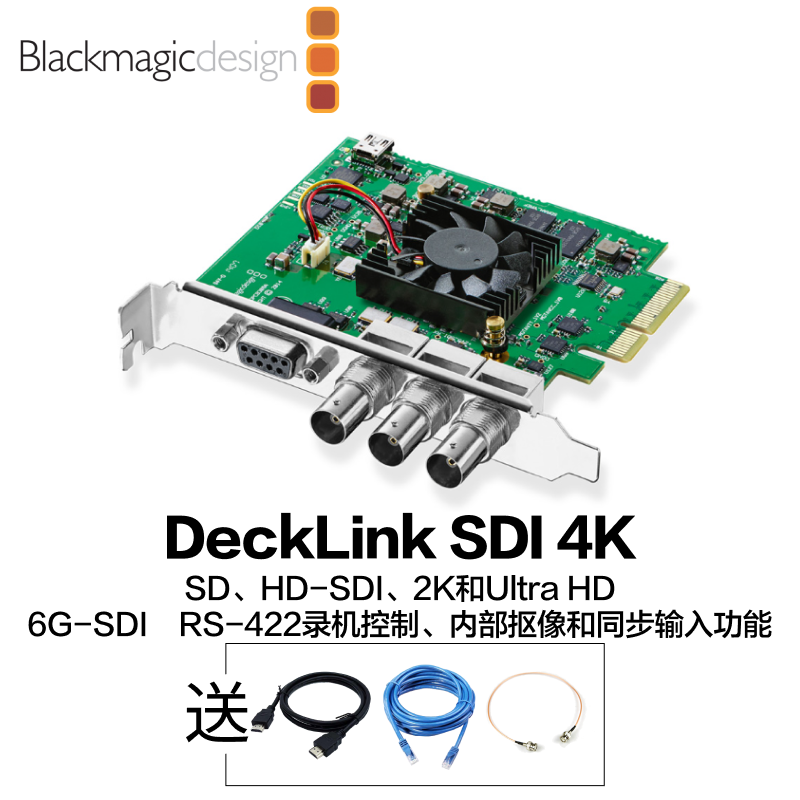 Blackmagic Design BMD DeckLink系列采集卡和输出上屏卡