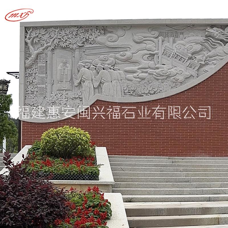 历史故事人物石雕壁画公园景区石雕文化墙大型浮雕照壁摆件
