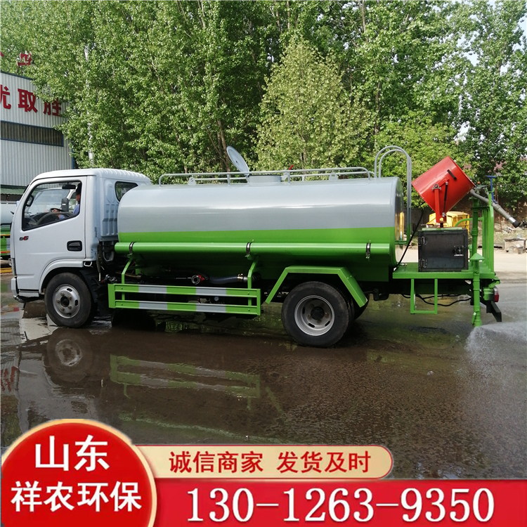 浙江道路环卫洒水车 5吨8吨10吨绿化喷洒车价格图片