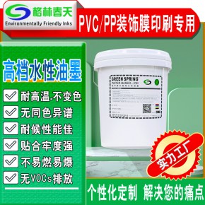 东莞pvc充气产品水性油墨批发价-供应商-直销-报价-厂家电话-多少钱
