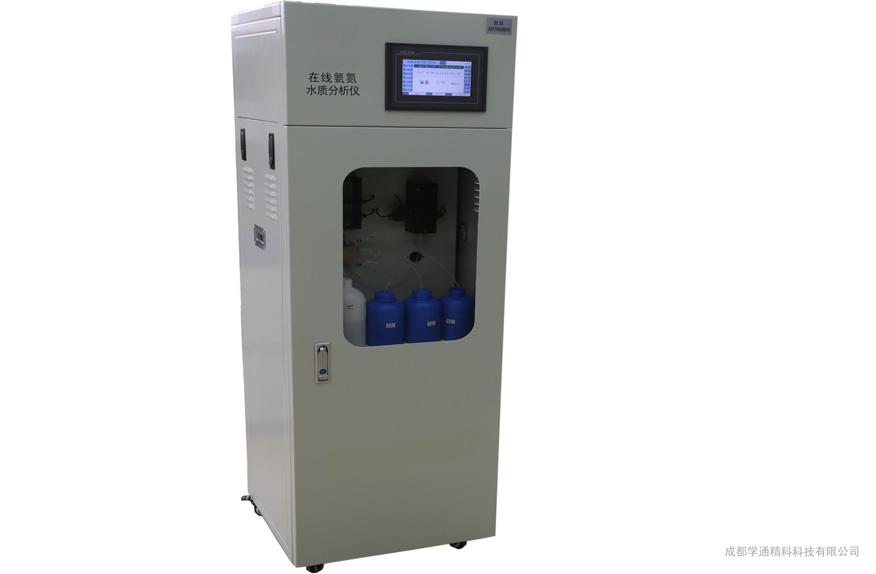 浙江在线氨氮分析仪供应 在线COD分析仪定制 电导率仪报价 华尔威