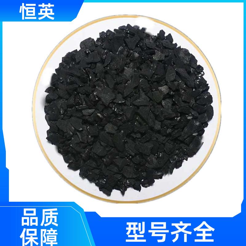 北京净水椰壳活性炭  自来水净化果壳活性炭 脱色吸附除臭活性炭