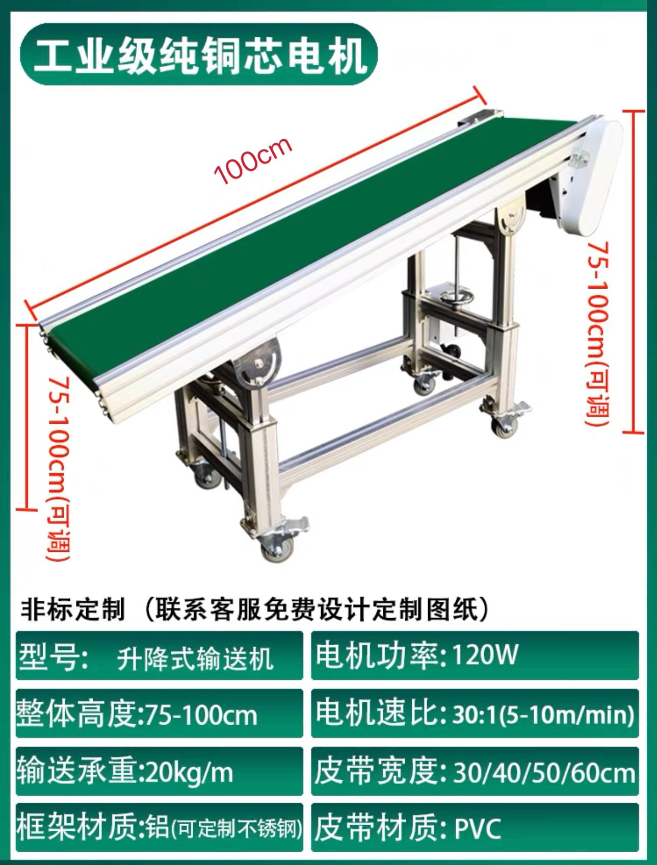 广东小型皮带线接驳台厂家 批发 报价【清远市柏彦自动化设备有限公司】