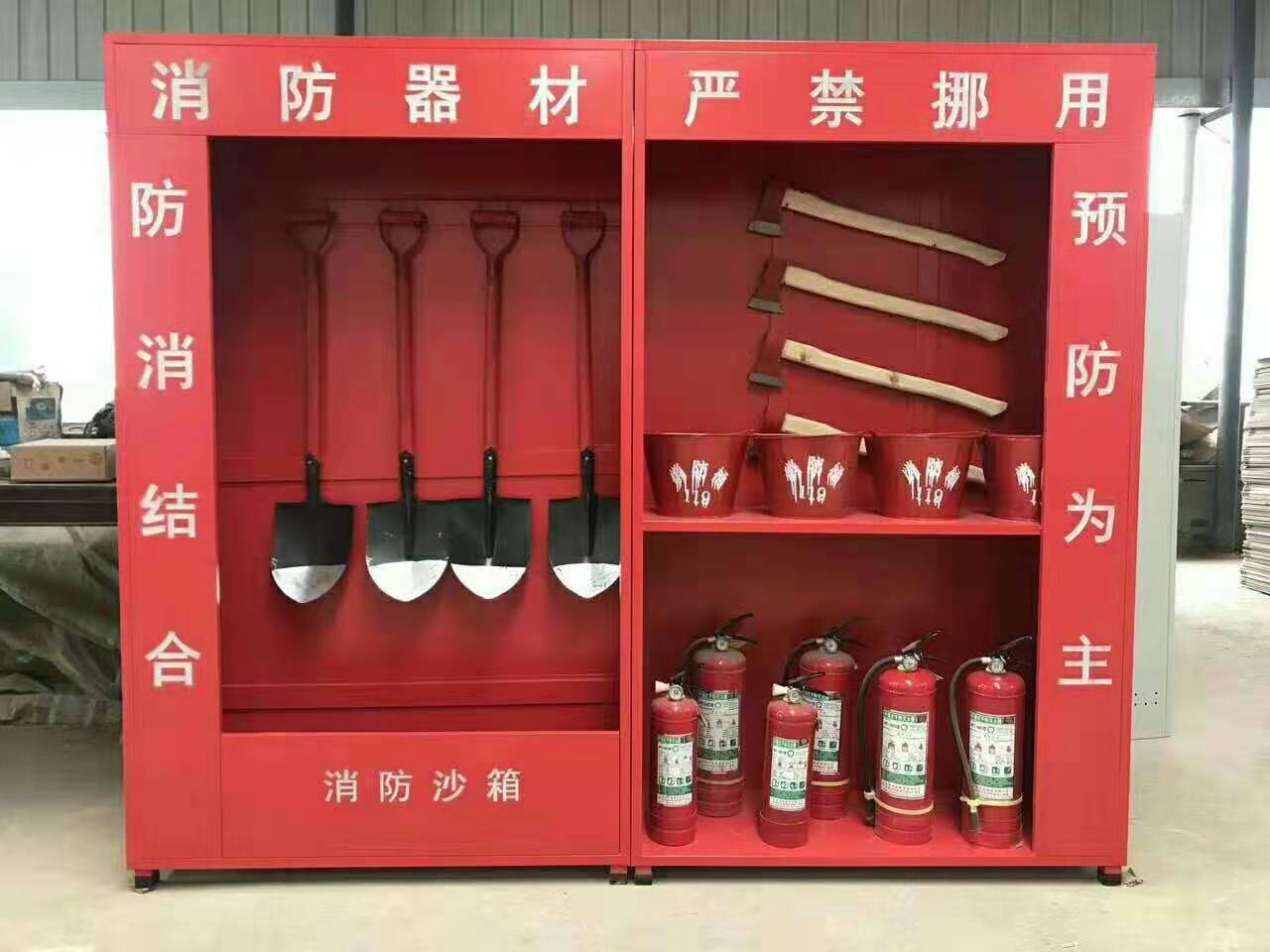 微型消防站消防柜器材室外工地柜应急灭火器展示箱工具消防柜